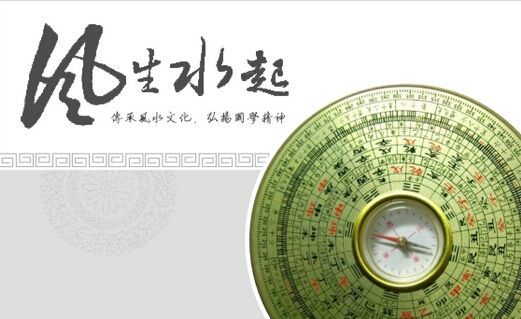 风水师招聘 最新命理风水师招聘