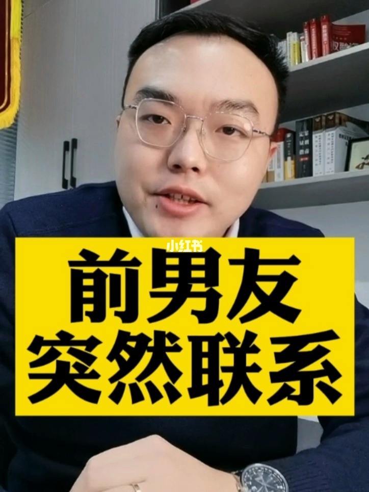 怎么样和前任复合 怎么样和前任复合不尴尬