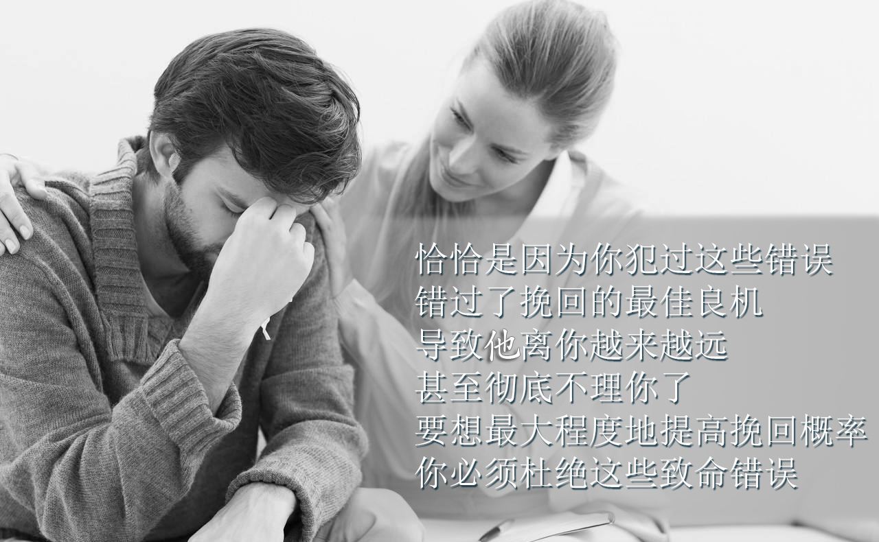 拯救婚姻有效方法 拯救婚姻有效方法百度云