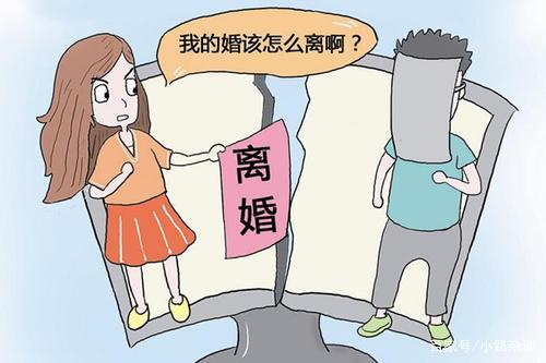 想离婚不能离婚怎么办 想离婚不能离婚怎么办呢