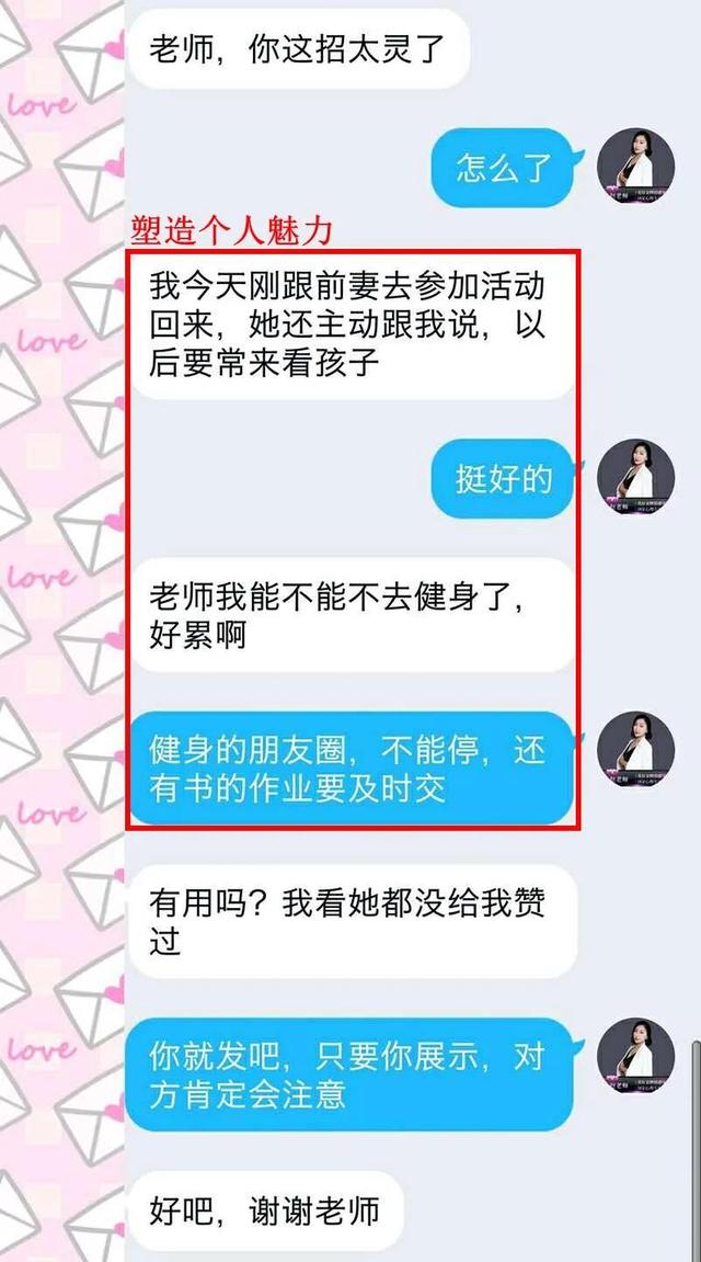 先挽回后收费私人情感老师 情感专家免费咨询 在线聊天