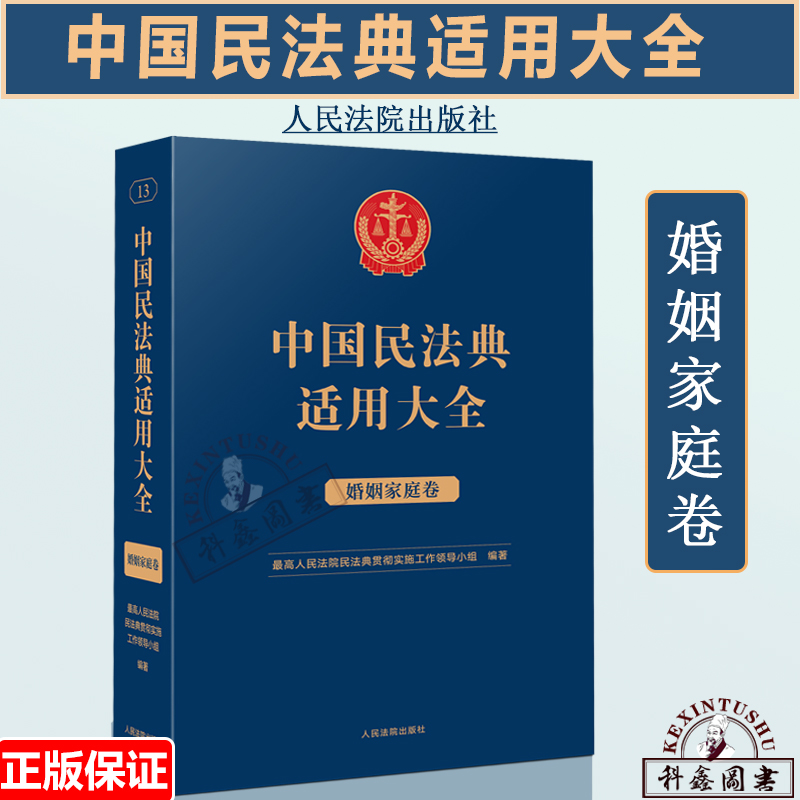 2023年离婚法最新规定 2023年离婚法最新规定出台